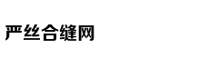 乐基儿晒照宣布产子 自曝停止社交动态照顾孩子 ​​​​